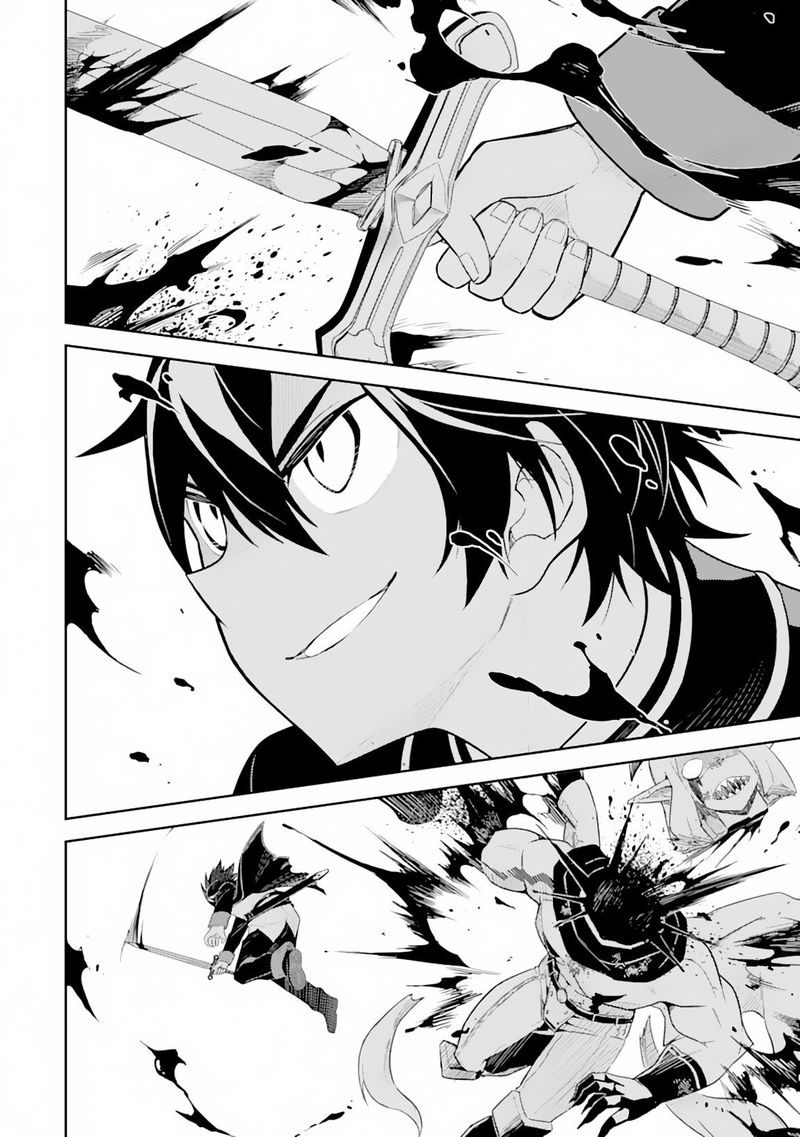Shikkaku Mon No Saikyou Kenja 29 36