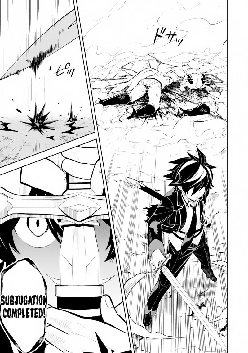 Shikkaku Mon No Saikyou Kenja 29 37