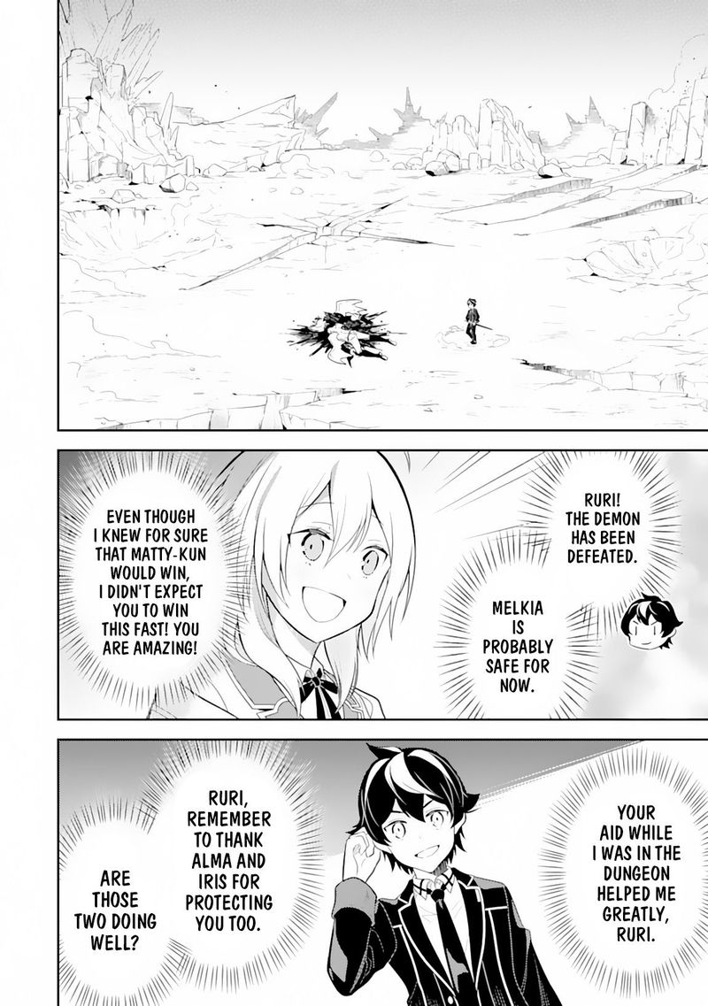 Shikkaku Mon No Saikyou Kenja 29 38