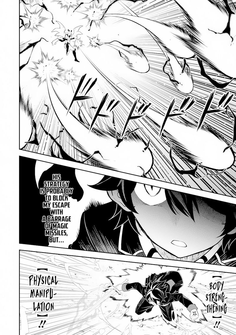 Shikkaku Mon No Saikyou Kenja 29 7