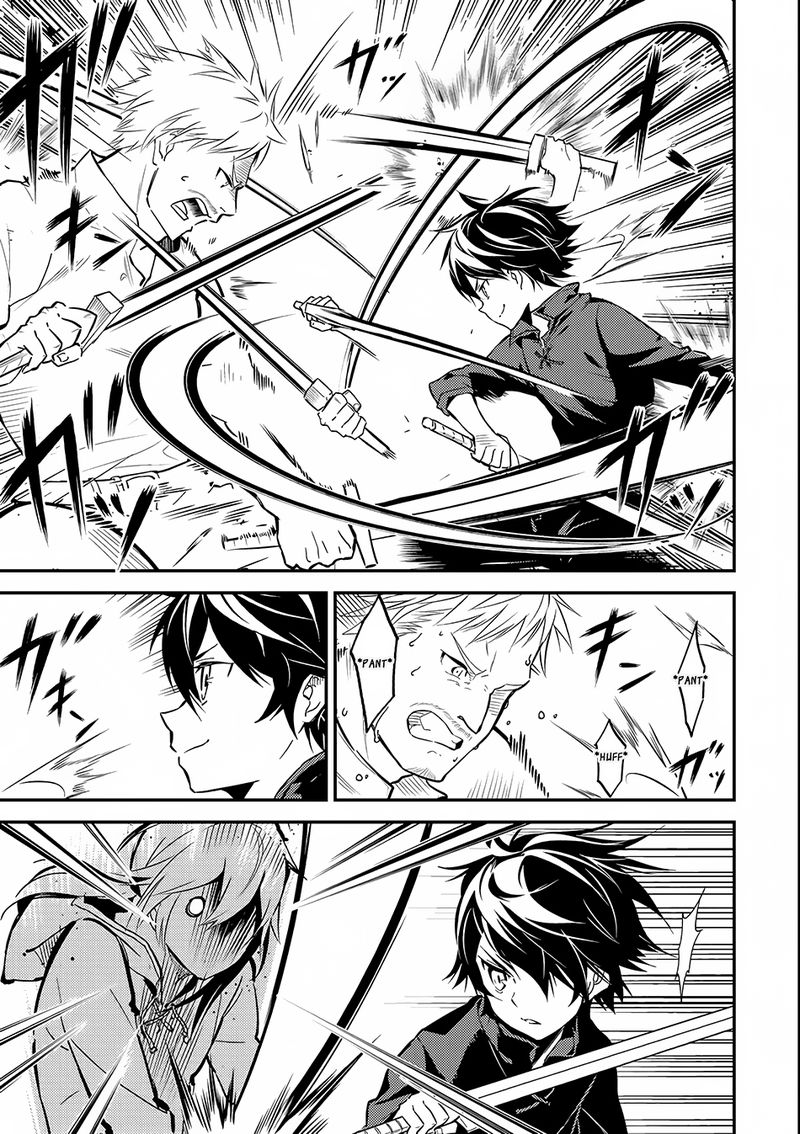 Shikkaku Mon No Saikyou Kenja 3 1