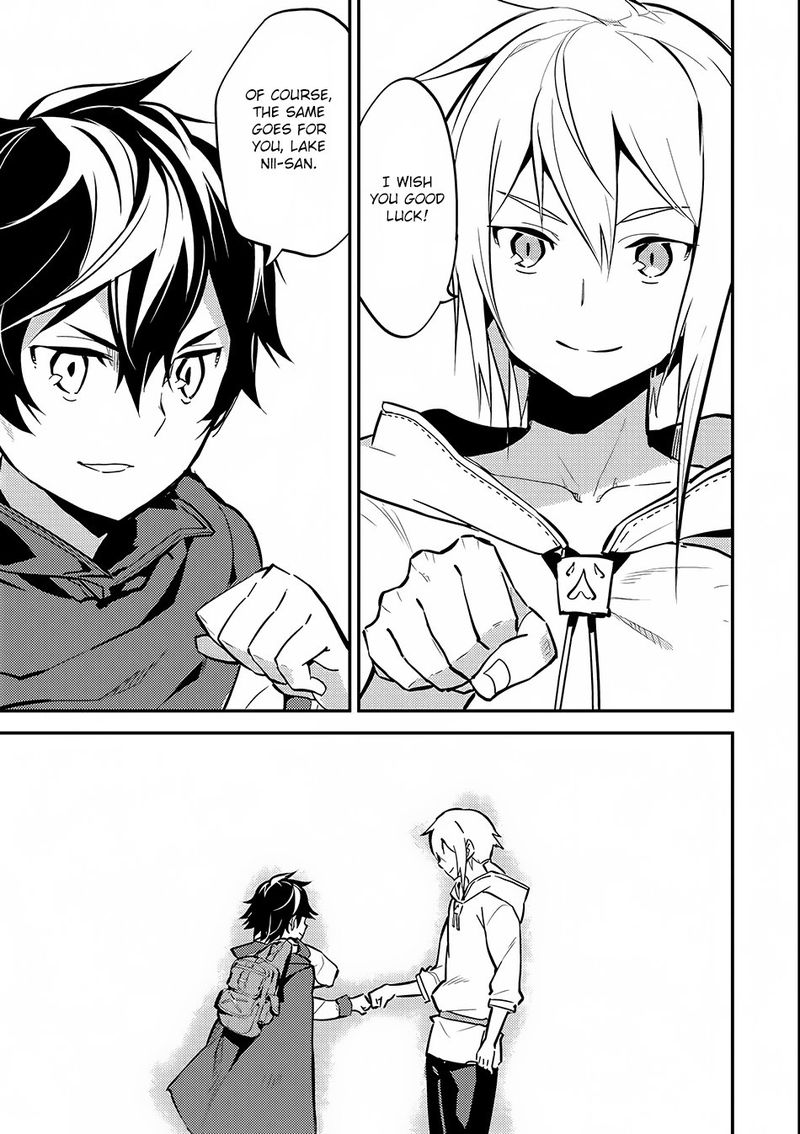 Shikkaku Mon No Saikyou Kenja 3 12