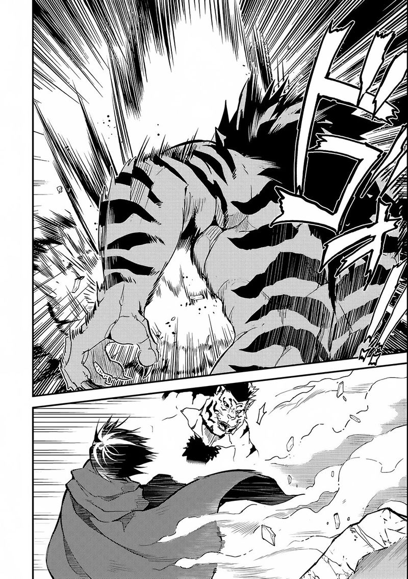 Shikkaku Mon No Saikyou Kenja 3 21