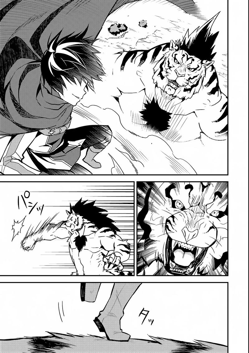 Shikkaku Mon No Saikyou Kenja 3 24