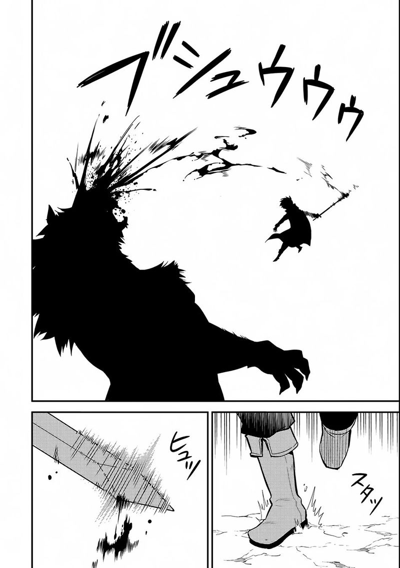 Shikkaku Mon No Saikyou Kenja 3 31