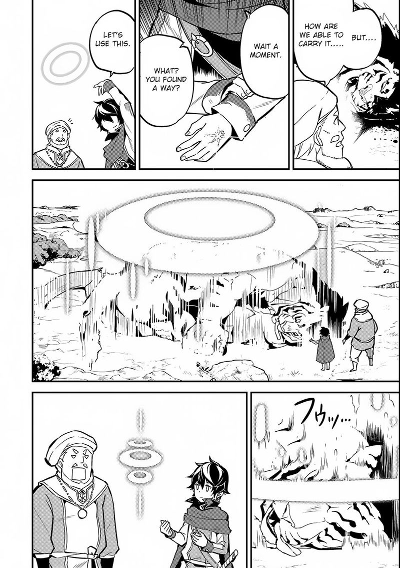 Shikkaku Mon No Saikyou Kenja 3 35