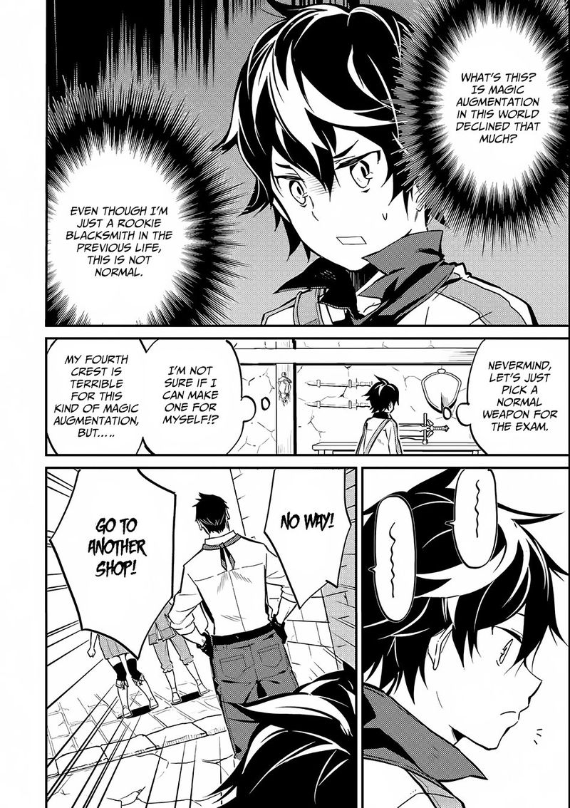 Shikkaku Mon No Saikyou Kenja 3 44