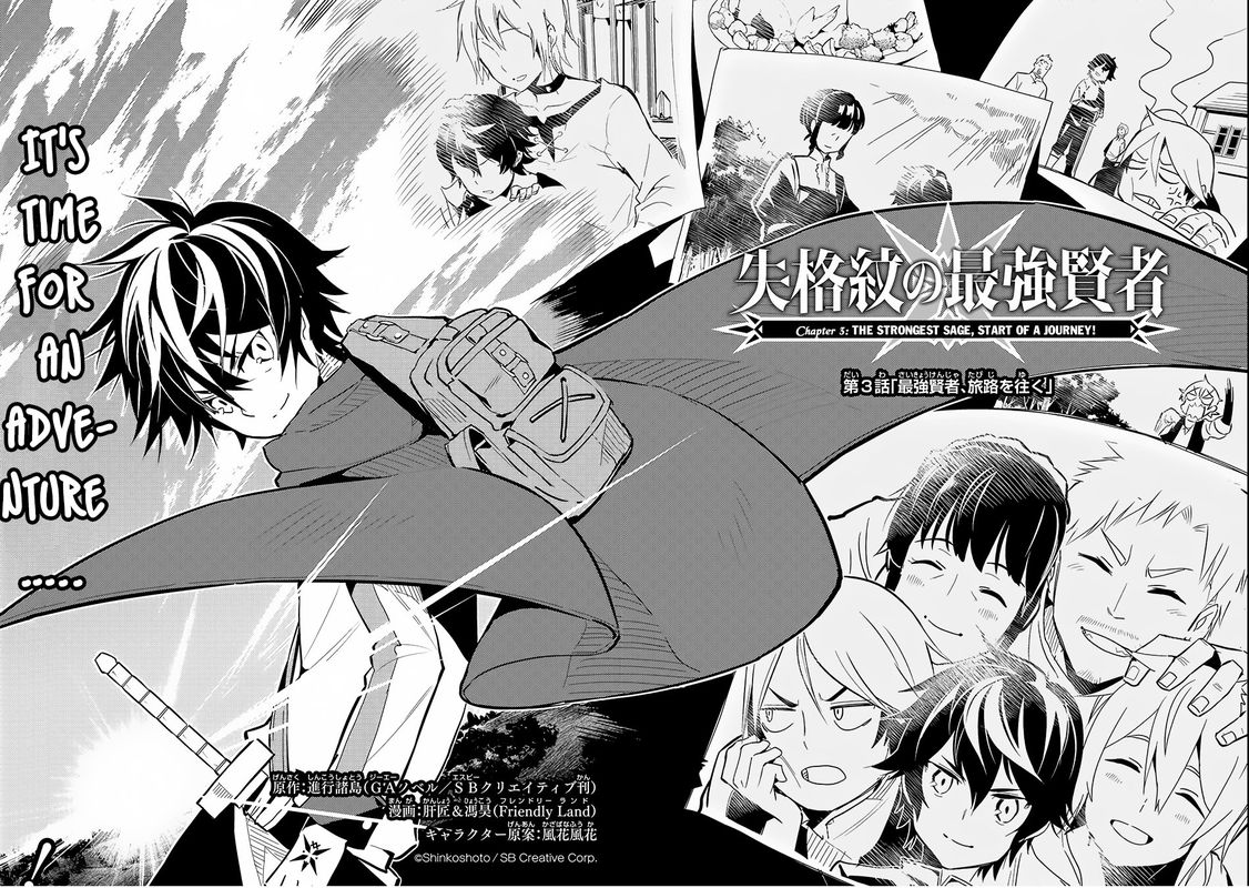 Shikkaku Mon No Saikyou Kenja 3 6