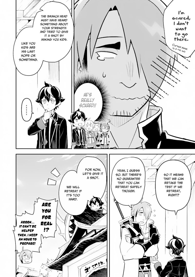Shikkaku Mon No Saikyou Kenja 31 16