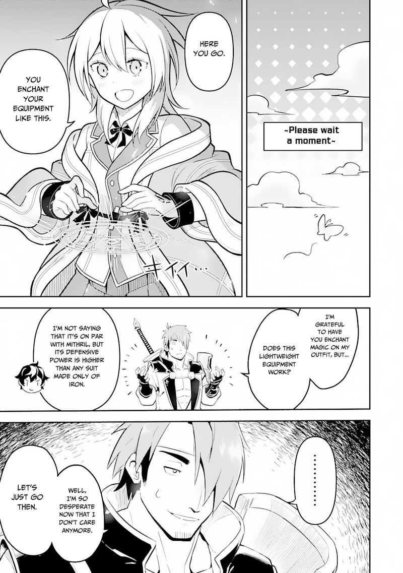 Shikkaku Mon No Saikyou Kenja 31 19