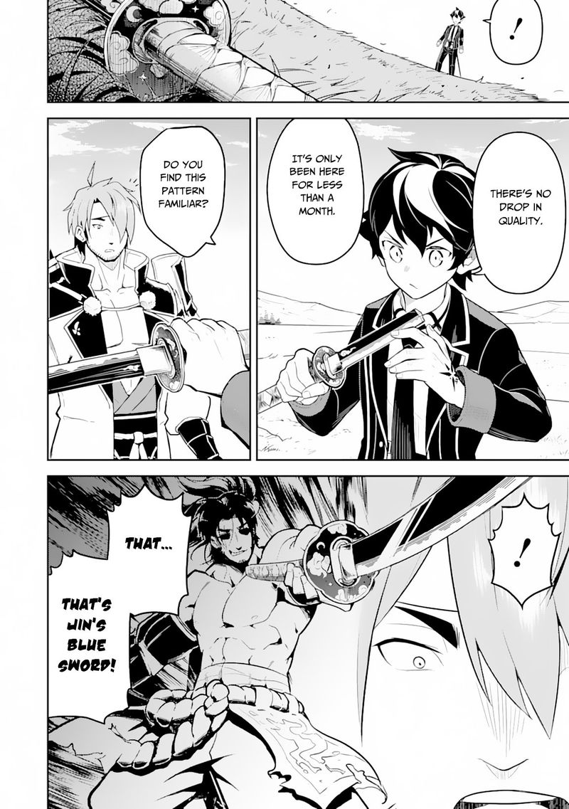 Shikkaku Mon No Saikyou Kenja 31 22