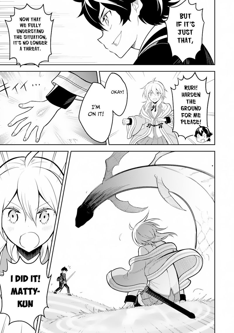 Shikkaku Mon No Saikyou Kenja 31 31