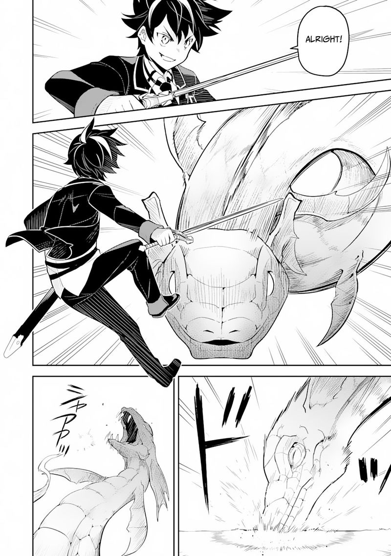 Shikkaku Mon No Saikyou Kenja 31 32