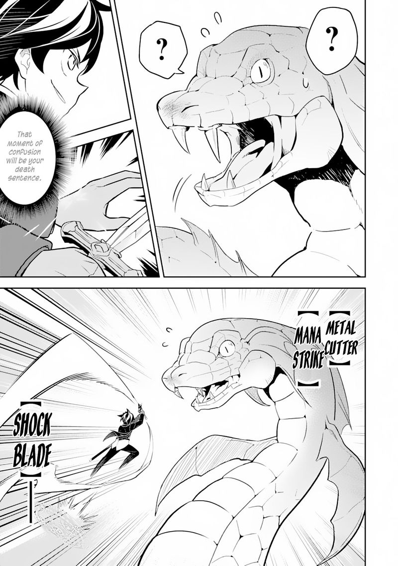Shikkaku Mon No Saikyou Kenja 31 33