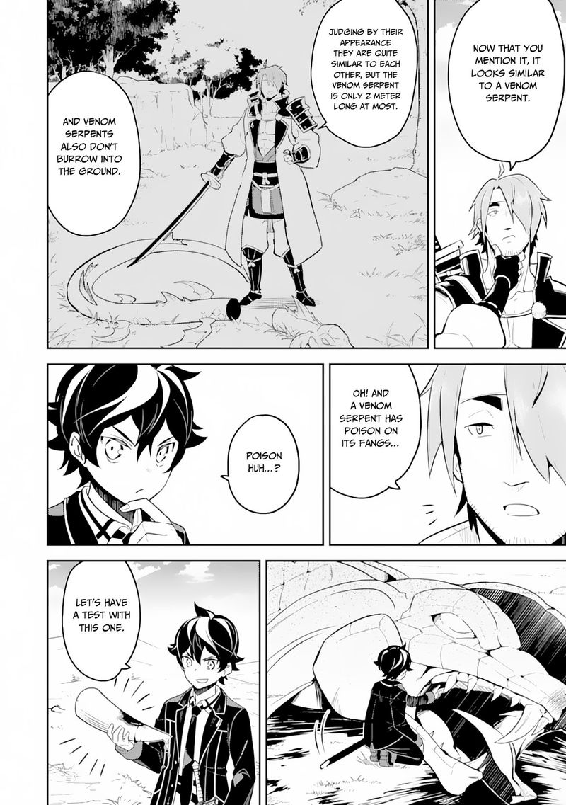 Shikkaku Mon No Saikyou Kenja 31 38