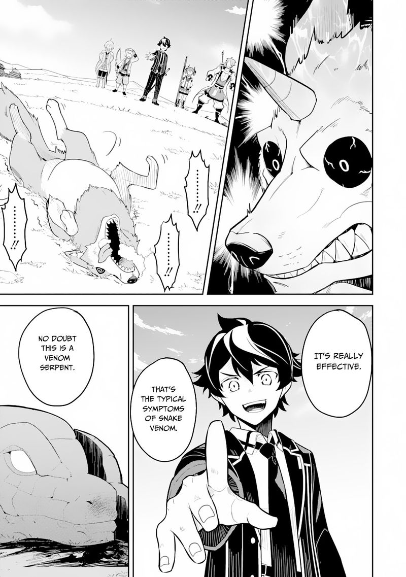 Shikkaku Mon No Saikyou Kenja 31 41