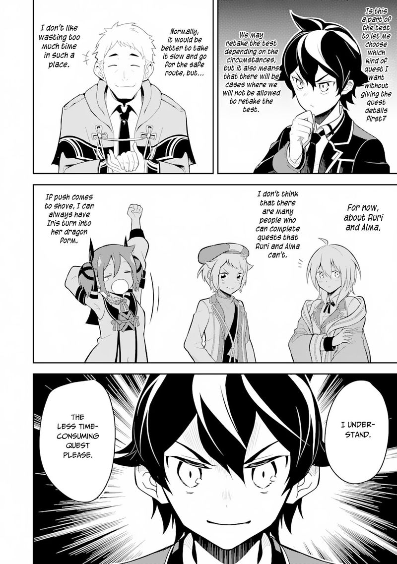 Shikkaku Mon No Saikyou Kenja 31 8