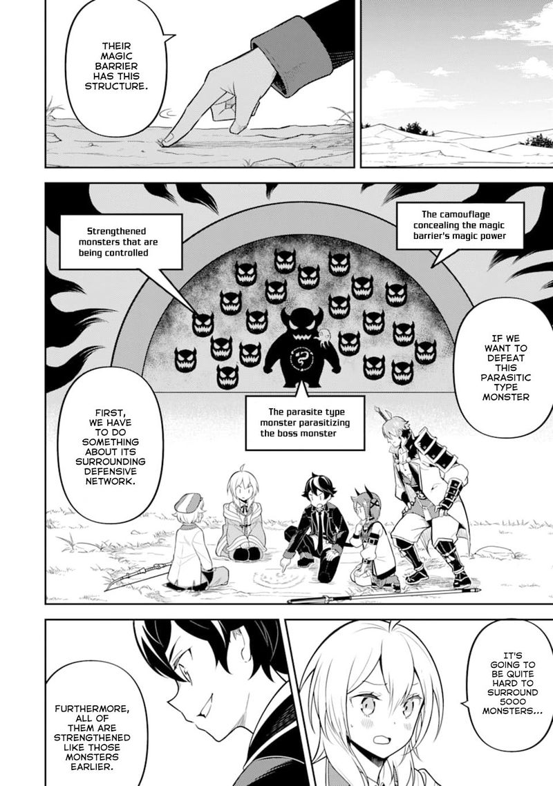 Shikkaku Mon No Saikyou Kenja 32 10