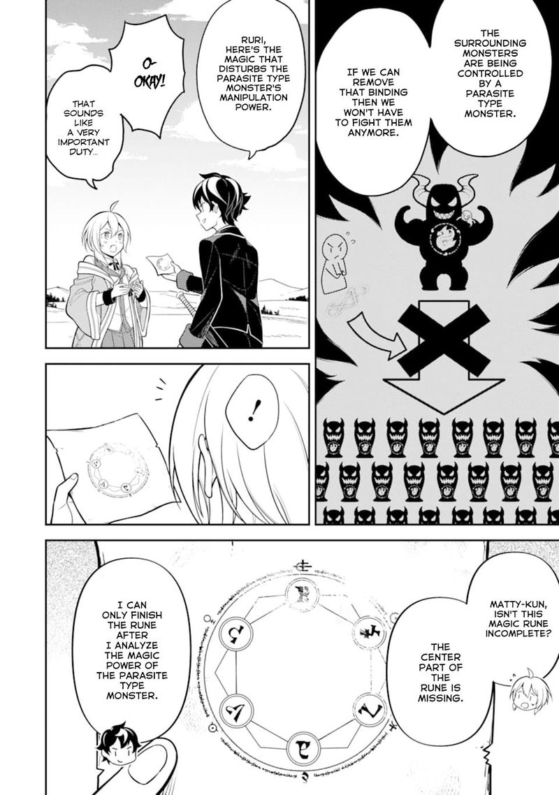 Shikkaku Mon No Saikyou Kenja 32 12