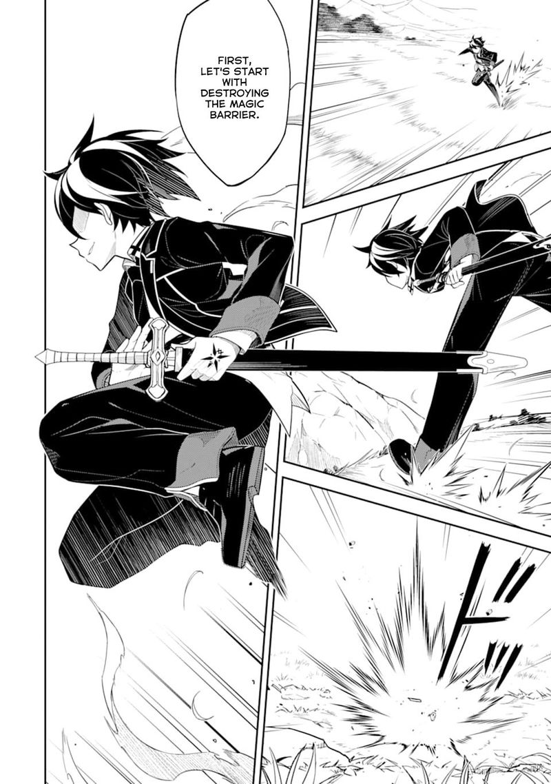 Shikkaku Mon No Saikyou Kenja 32 18