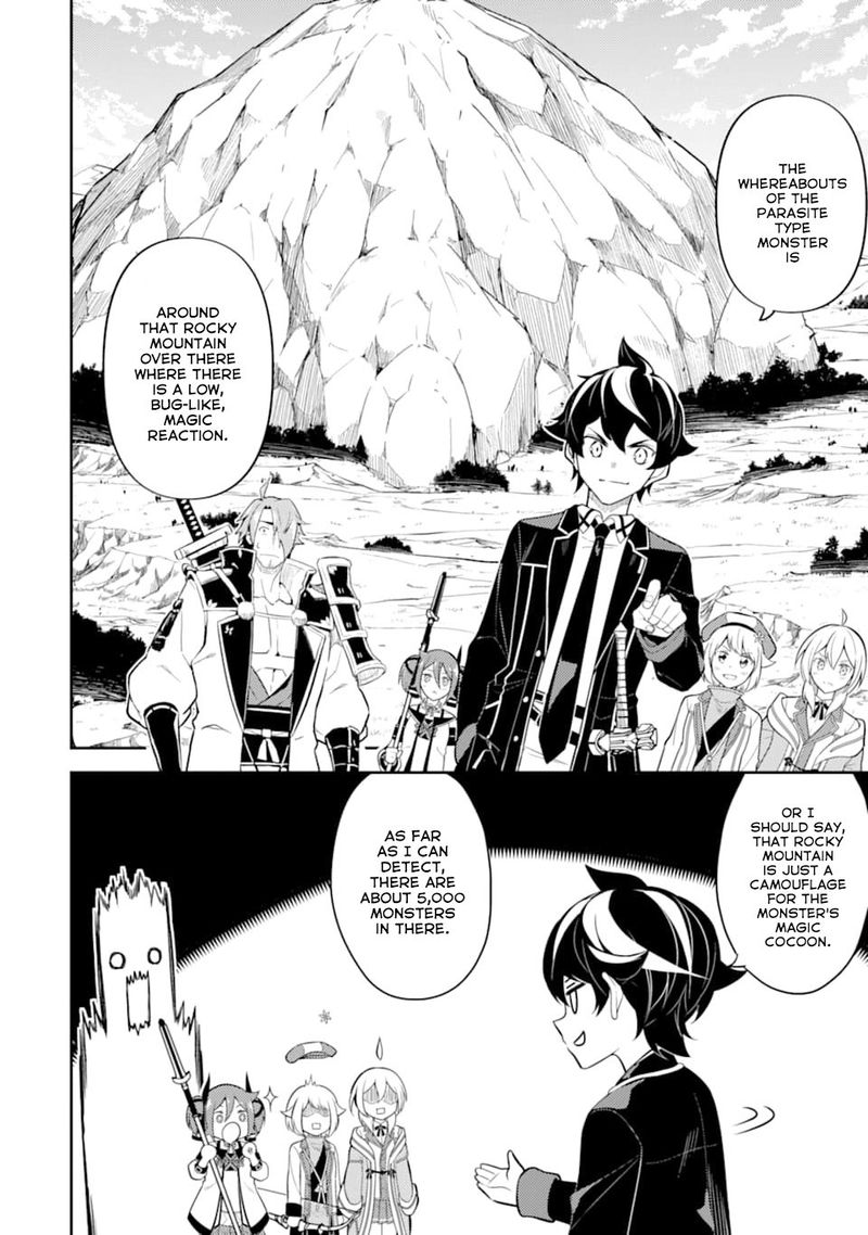 Shikkaku Mon No Saikyou Kenja 32 2