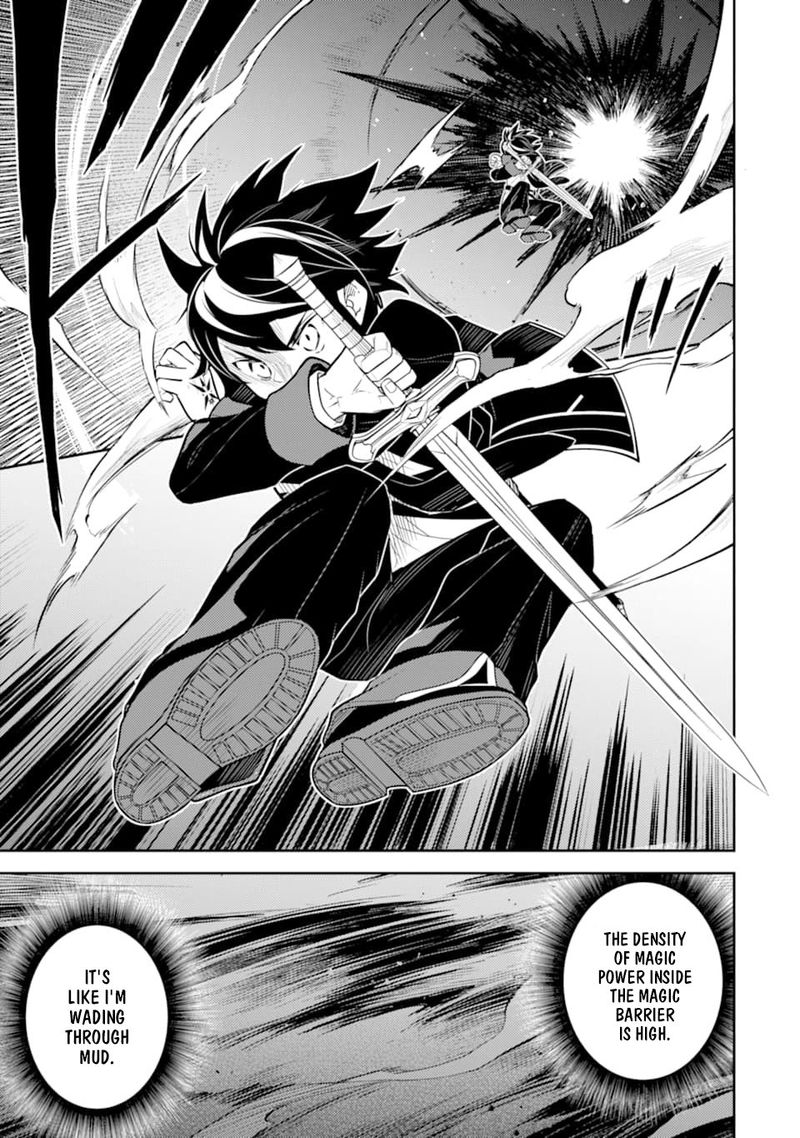 Shikkaku Mon No Saikyou Kenja 32 23
