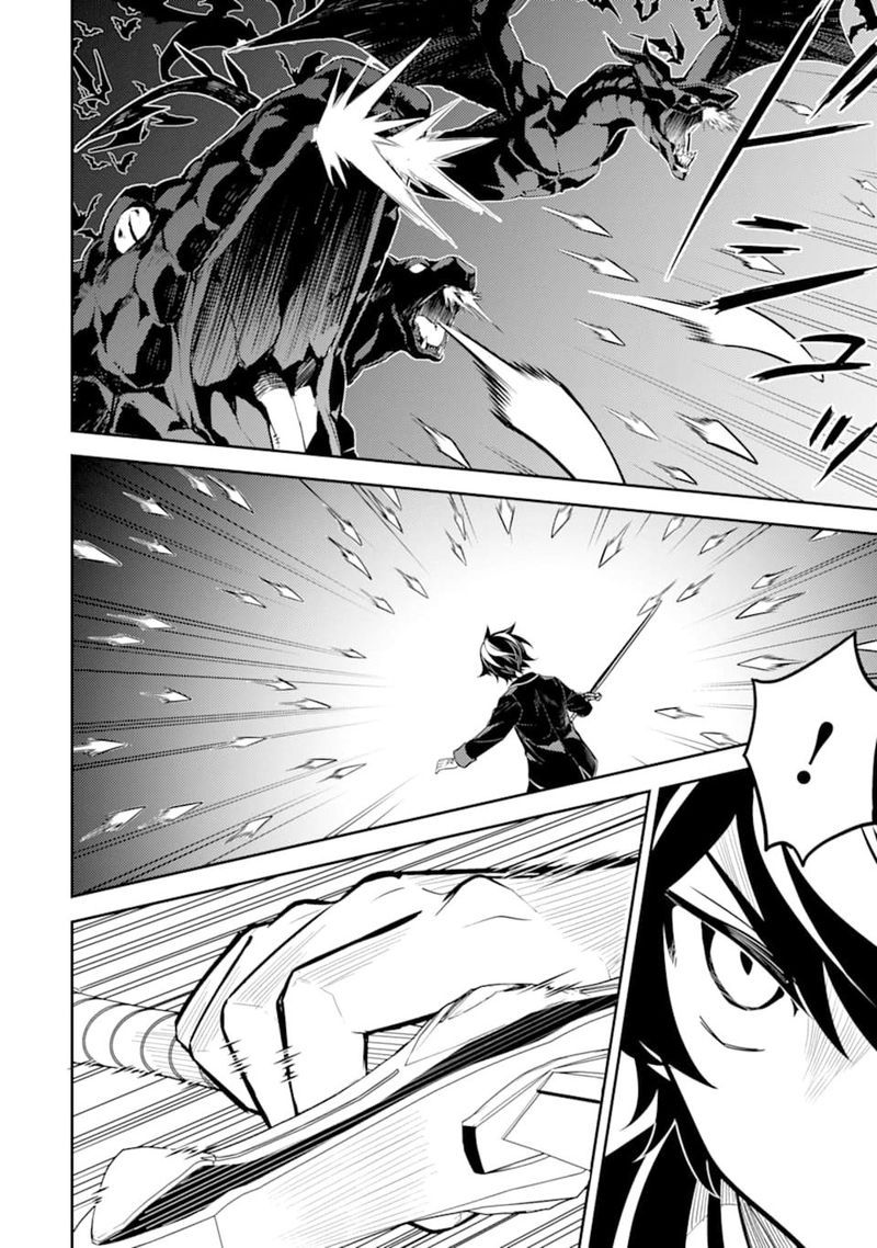 Shikkaku Mon No Saikyou Kenja 32 27