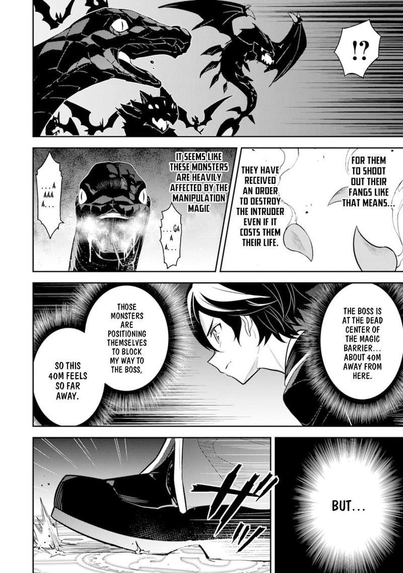 Shikkaku Mon No Saikyou Kenja 32 29