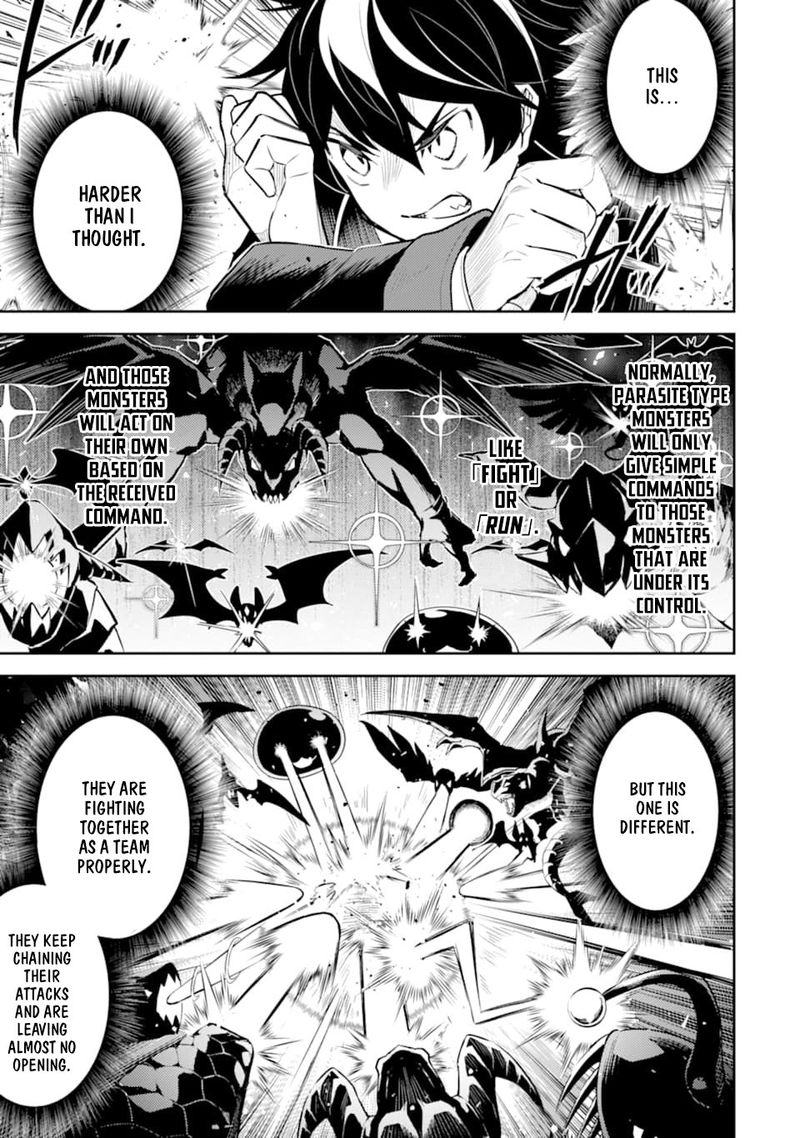 Shikkaku Mon No Saikyou Kenja 32 36