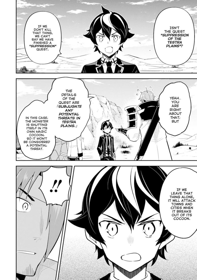 Shikkaku Mon No Saikyou Kenja 32 4