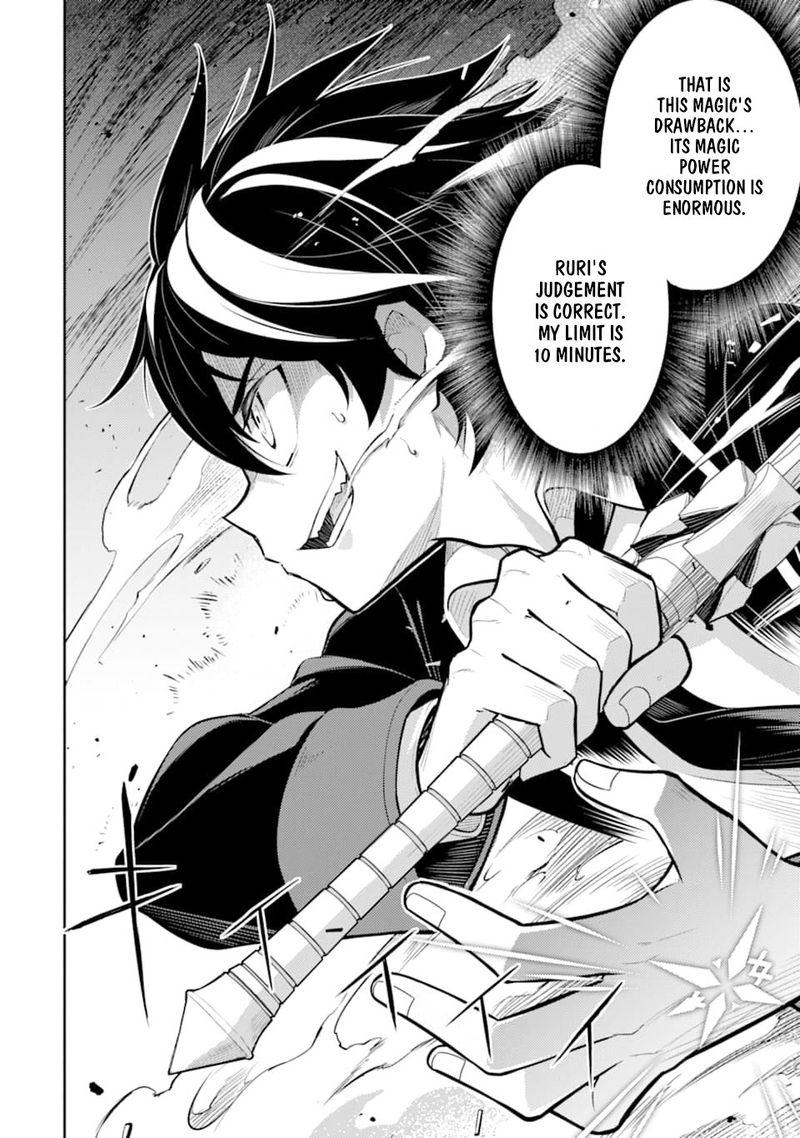 Shikkaku Mon No Saikyou Kenja 32 42