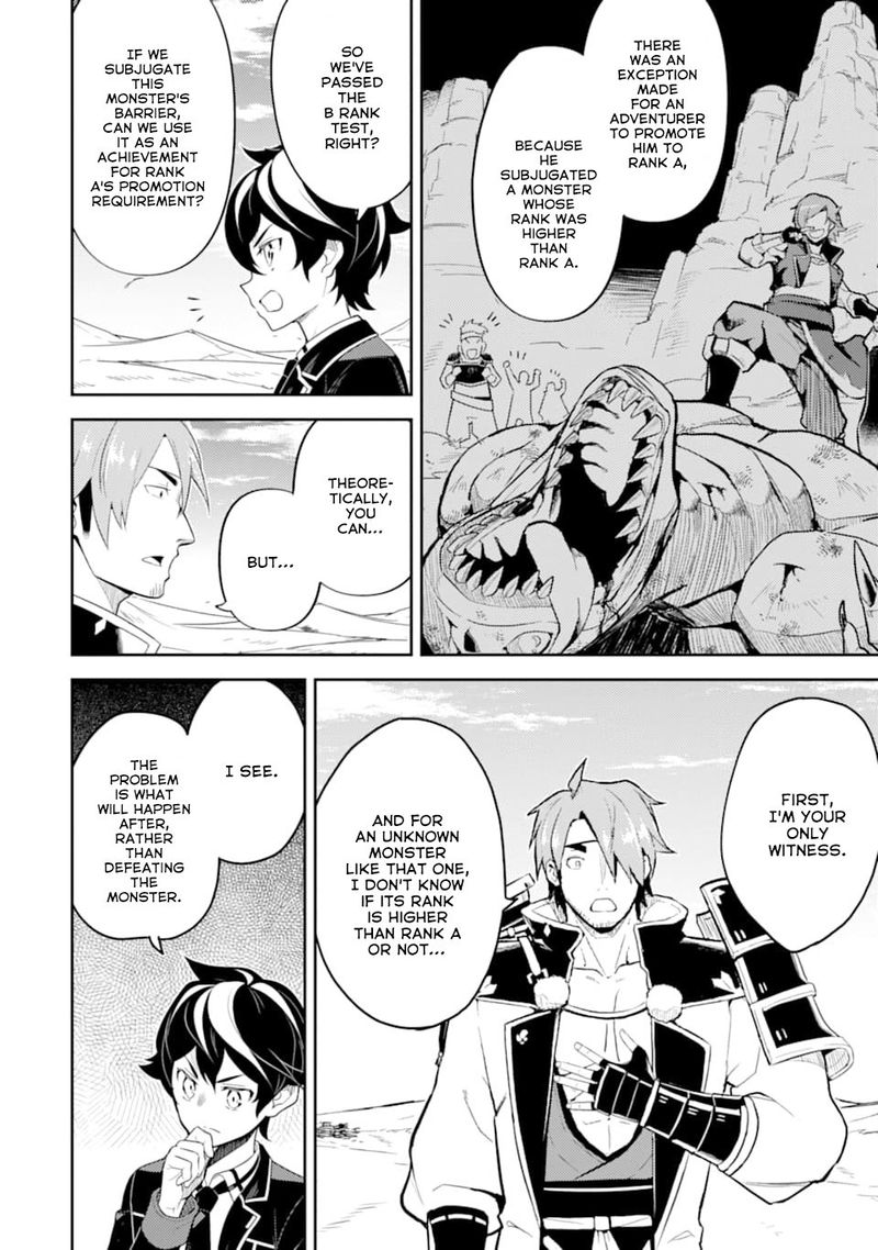 Shikkaku Mon No Saikyou Kenja 32 8