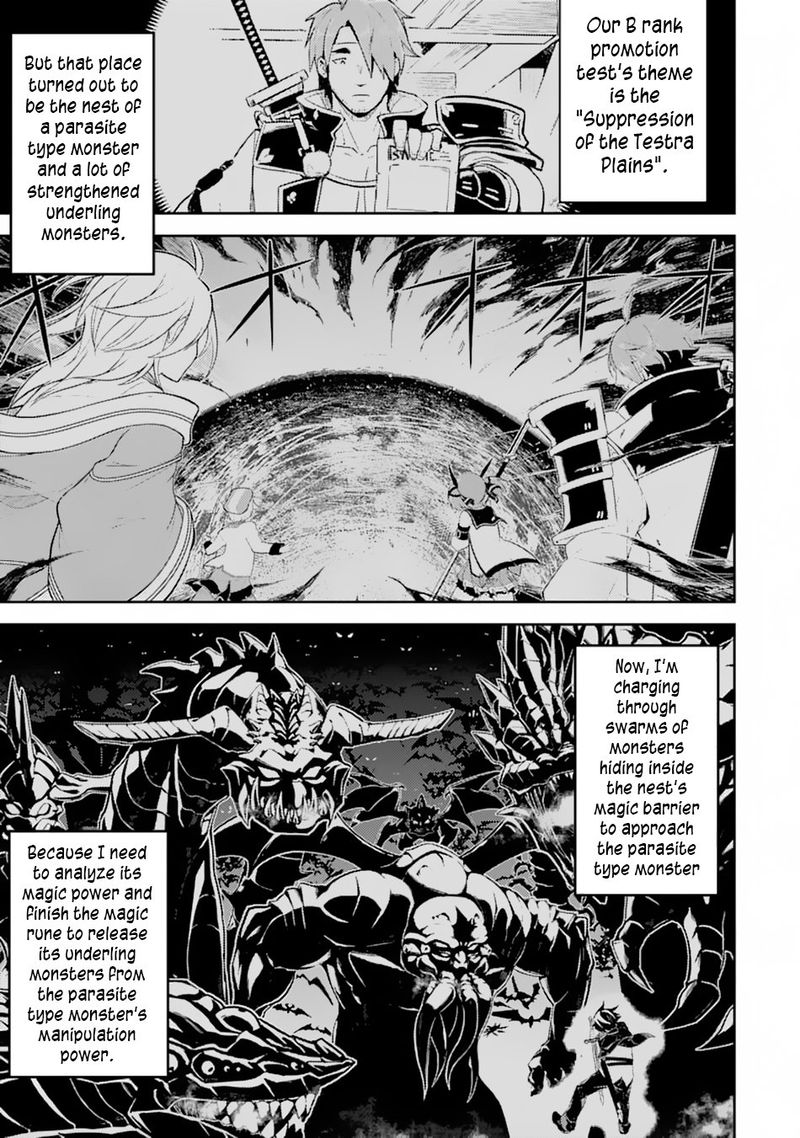 Shikkaku Mon No Saikyou Kenja 33 1