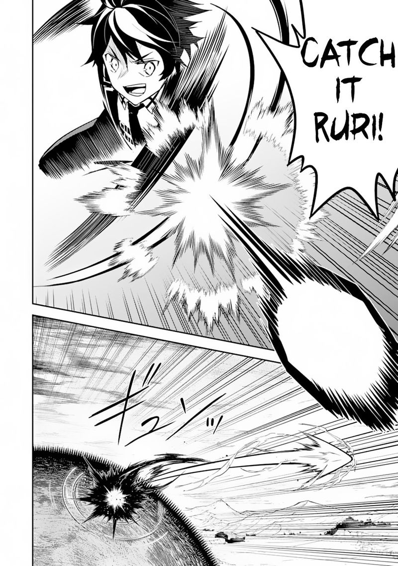 Shikkaku Mon No Saikyou Kenja 33 10