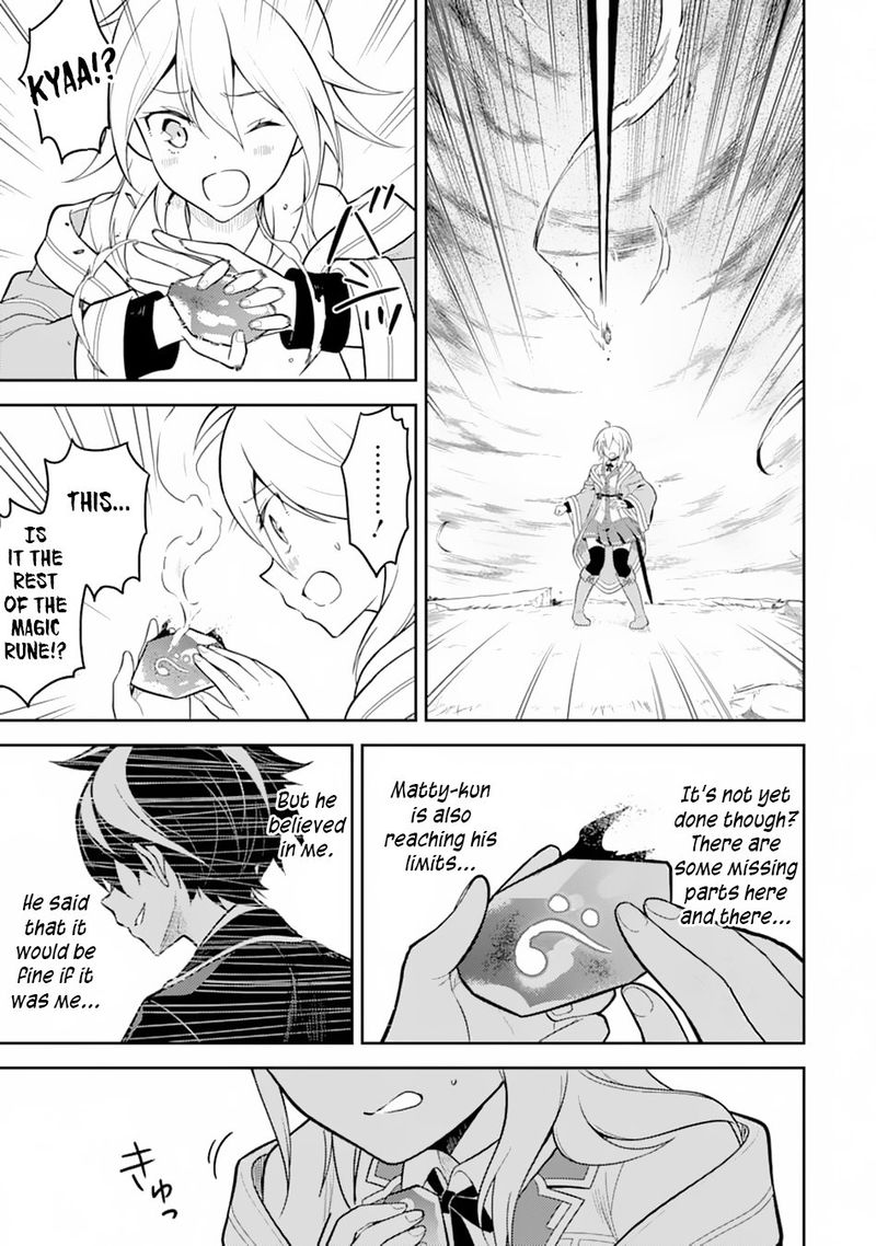 Shikkaku Mon No Saikyou Kenja 33 11