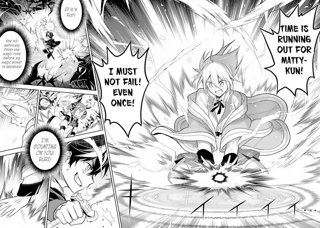 Shikkaku Mon No Saikyou Kenja 33 12
