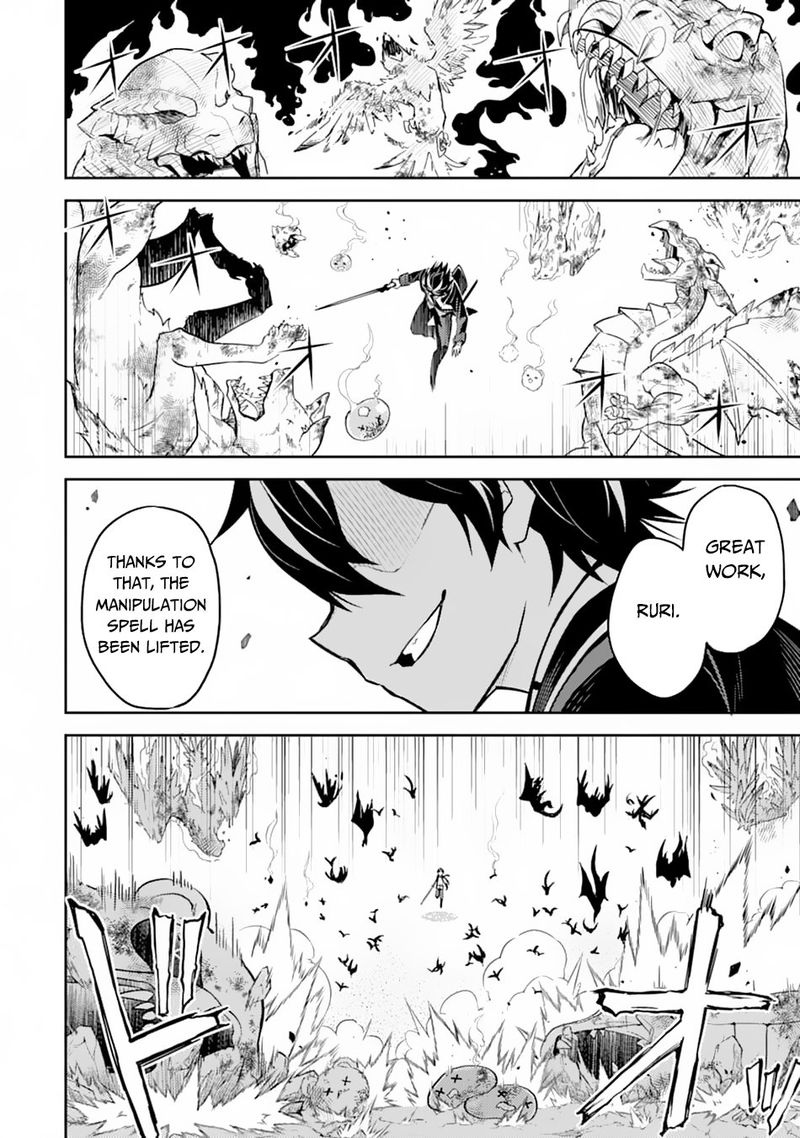 Shikkaku Mon No Saikyou Kenja 33 15