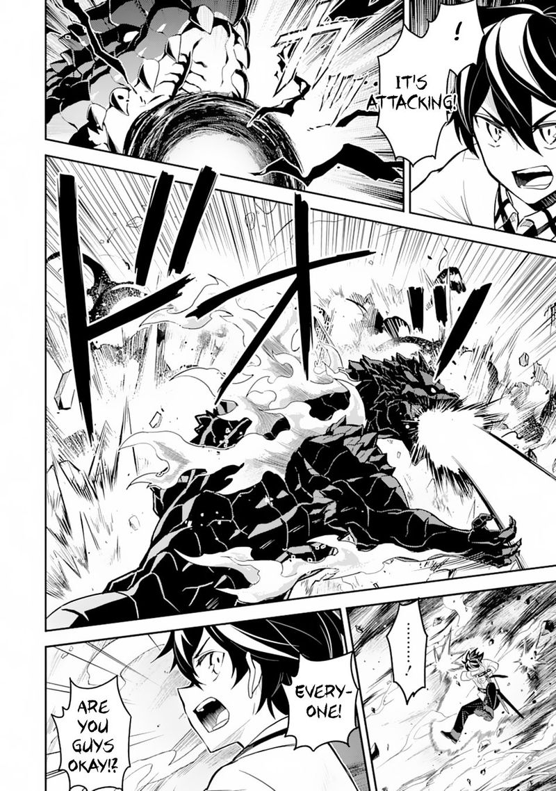 Shikkaku Mon No Saikyou Kenja 33 19