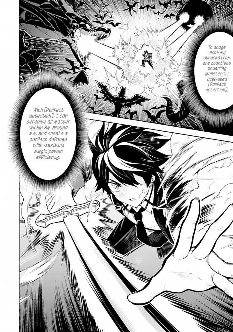 Shikkaku Mon No Saikyou Kenja 33 2