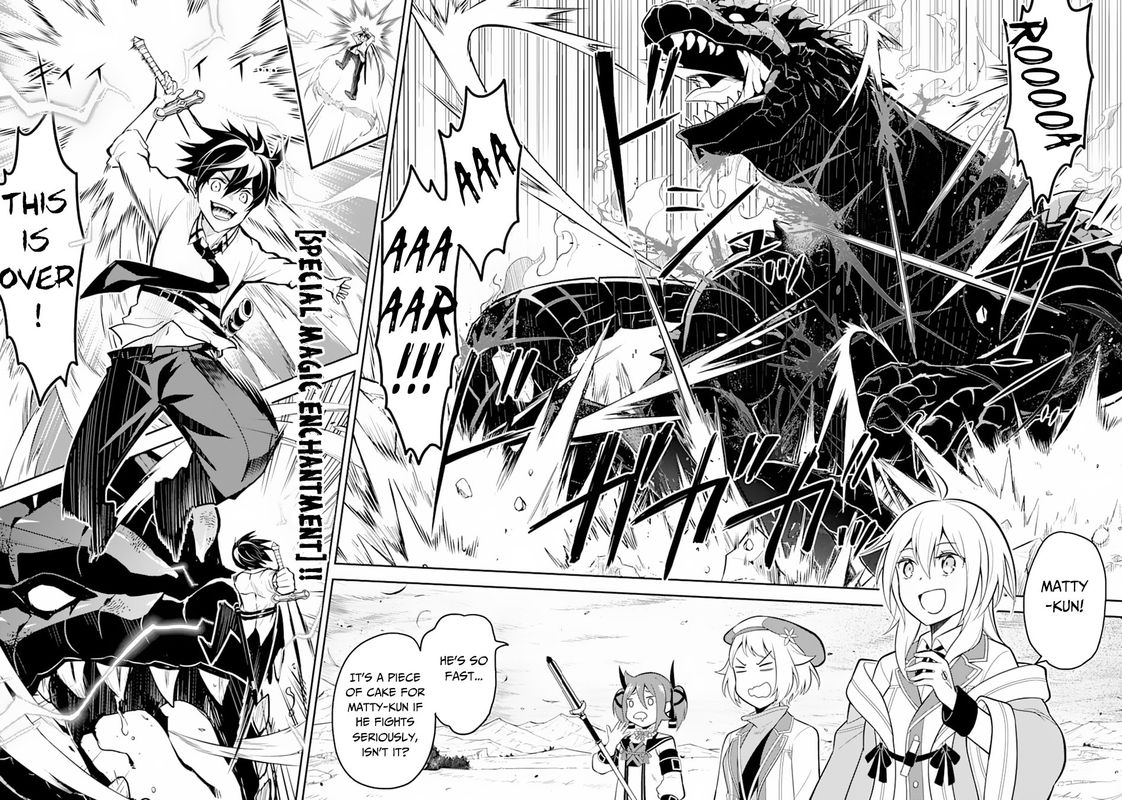 Shikkaku Mon No Saikyou Kenja 33 23