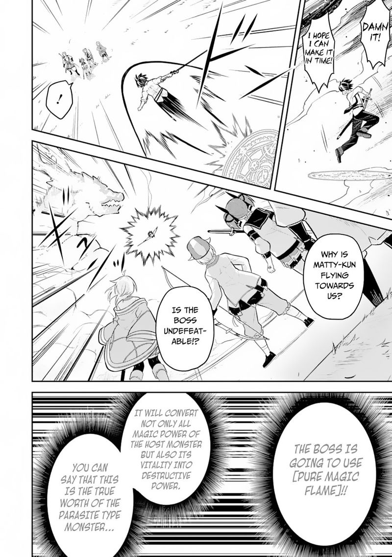 Shikkaku Mon No Saikyou Kenja 33 27