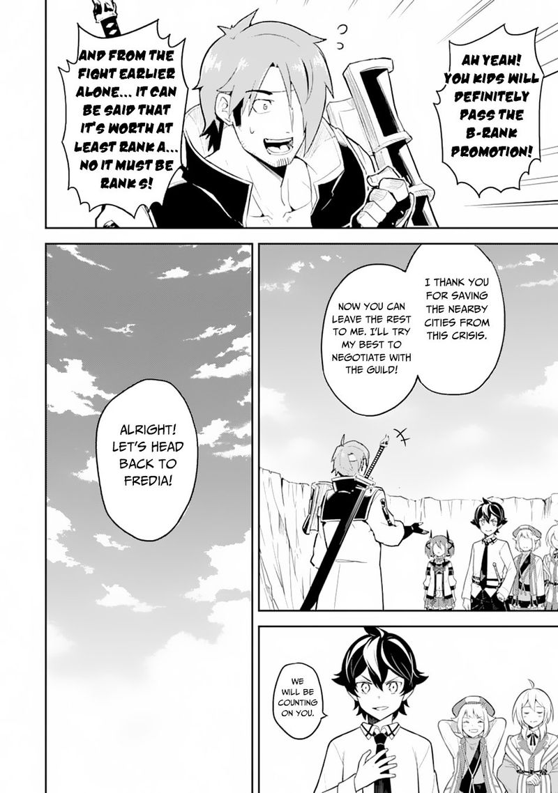 Shikkaku Mon No Saikyou Kenja 33 37