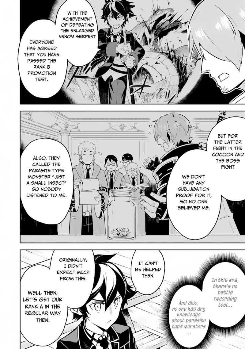 Shikkaku Mon No Saikyou Kenja 33 39