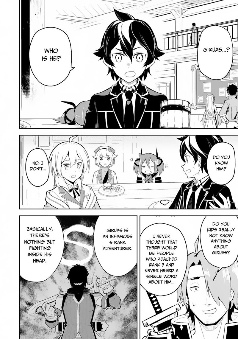 Shikkaku Mon No Saikyou Kenja 33 41
