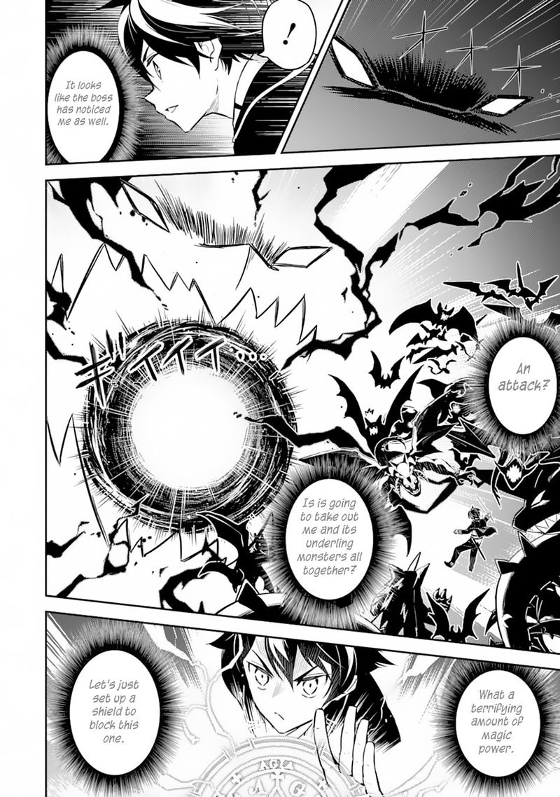 Shikkaku Mon No Saikyou Kenja 33 6