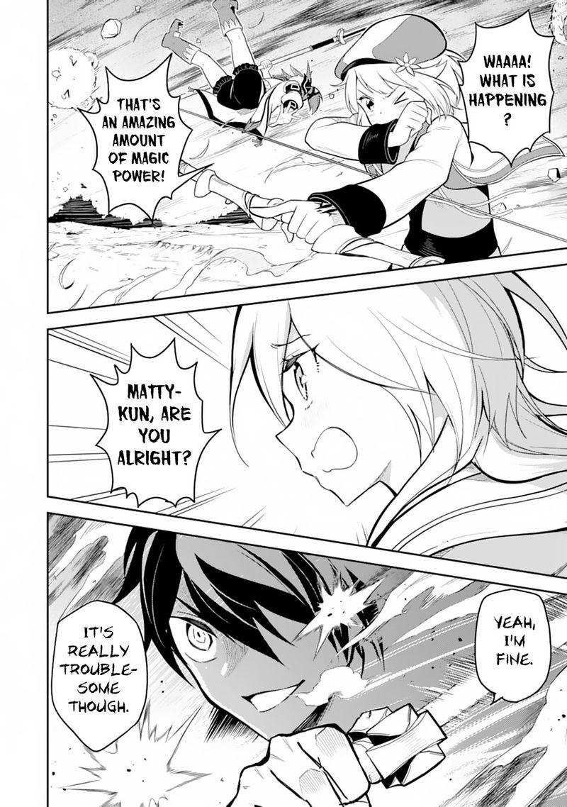 Shikkaku Mon No Saikyou Kenja 33 8