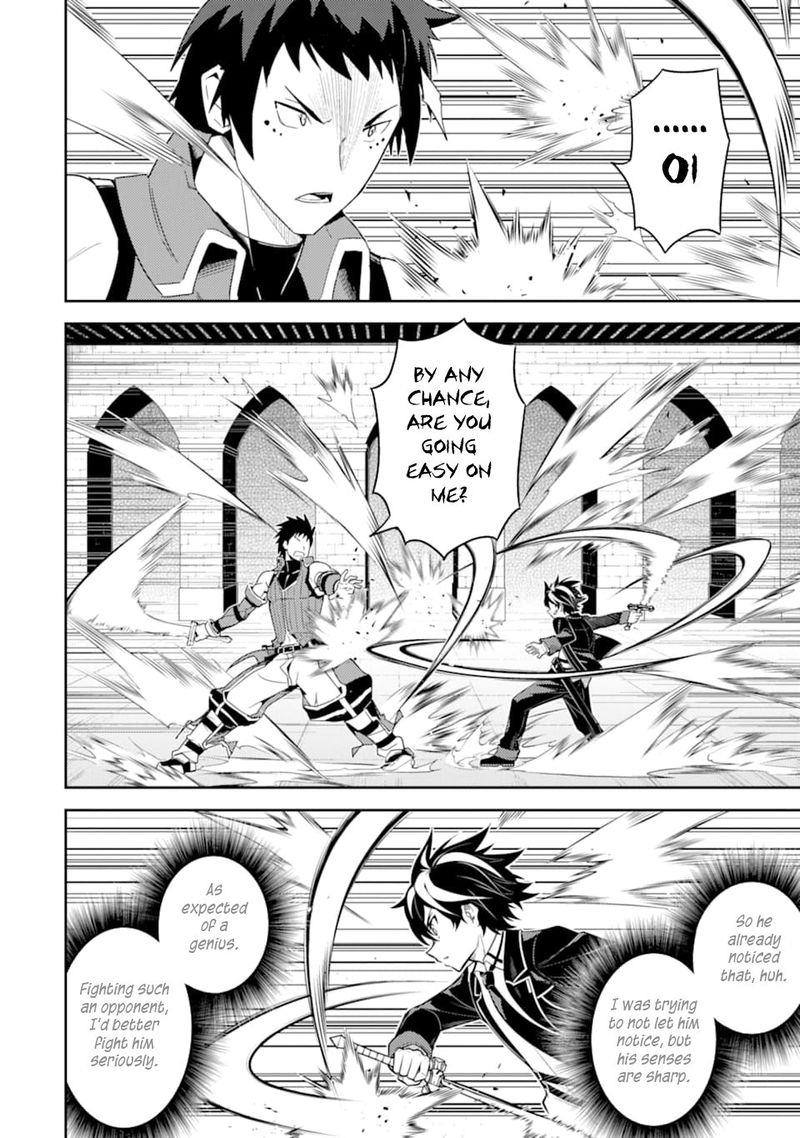 Shikkaku Mon No Saikyou Kenja 34 12
