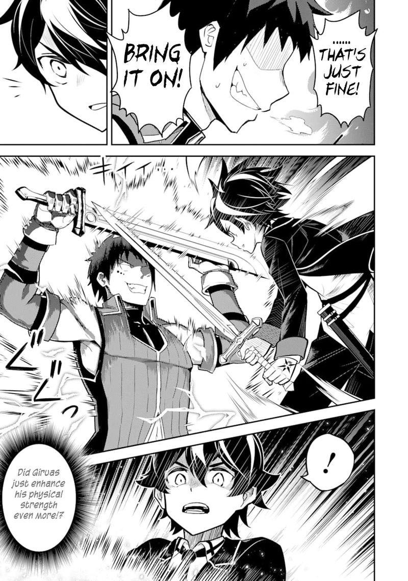 Shikkaku Mon No Saikyou Kenja 34 15