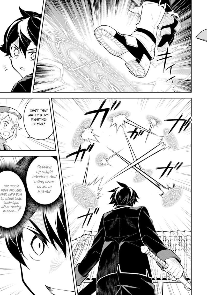 Shikkaku Mon No Saikyou Kenja 34 19