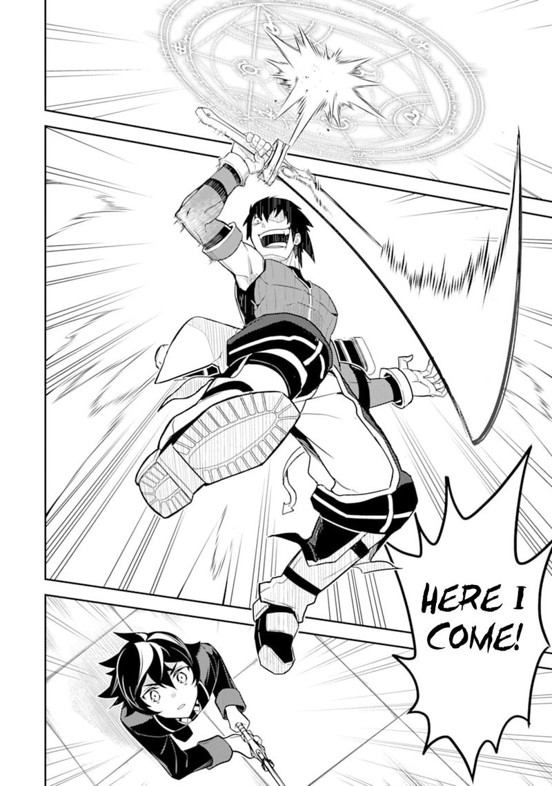 Shikkaku Mon No Saikyou Kenja 34 20